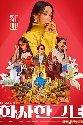 明星造梦工厂鞠婧祎无损